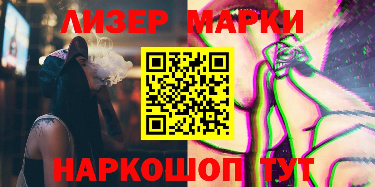 ЛСД экстази кислота  Лсд 25 экстази  Лсд 25 экстази ecstasy  Бугуруслан  Вход с VPN 