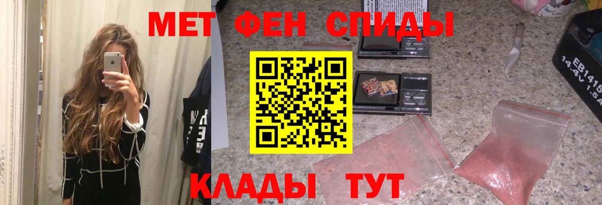 Метамфетамин мет Бугуруслан