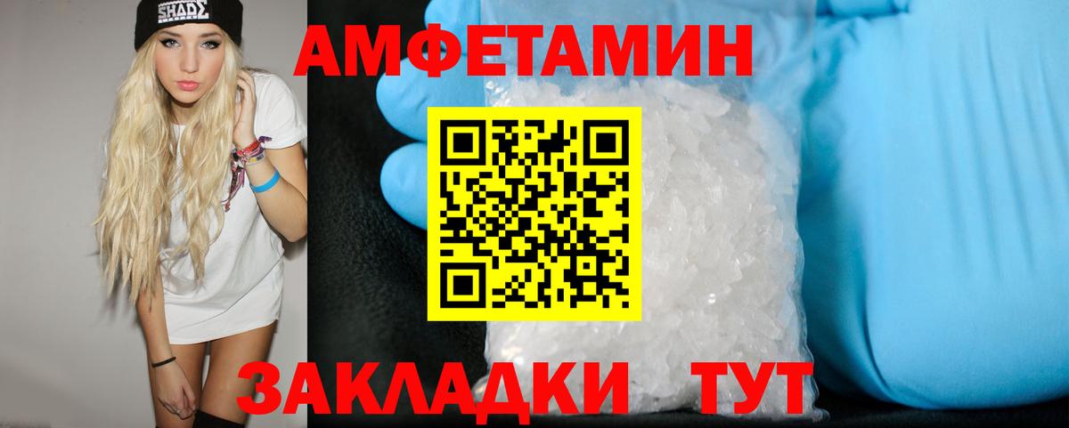 Первитин Methamphetamine  Первитин Methamphetamine  Вход с VPN  Бугуруслан 