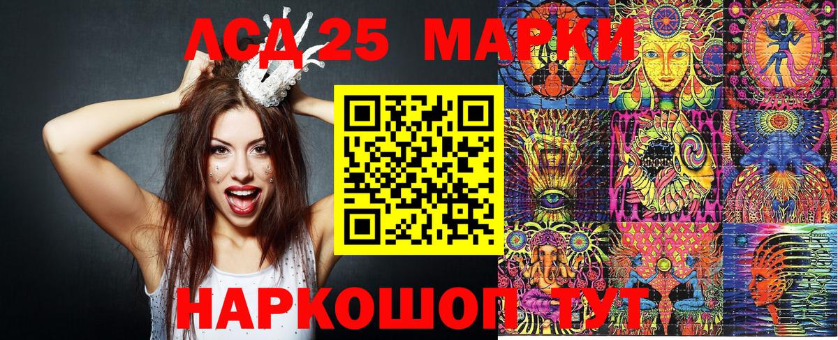 Марки NBOMe 1500мкг  Вход с VPN  Наркотические марки  Бугуруслан  Марки NBOMe 1500мкг 