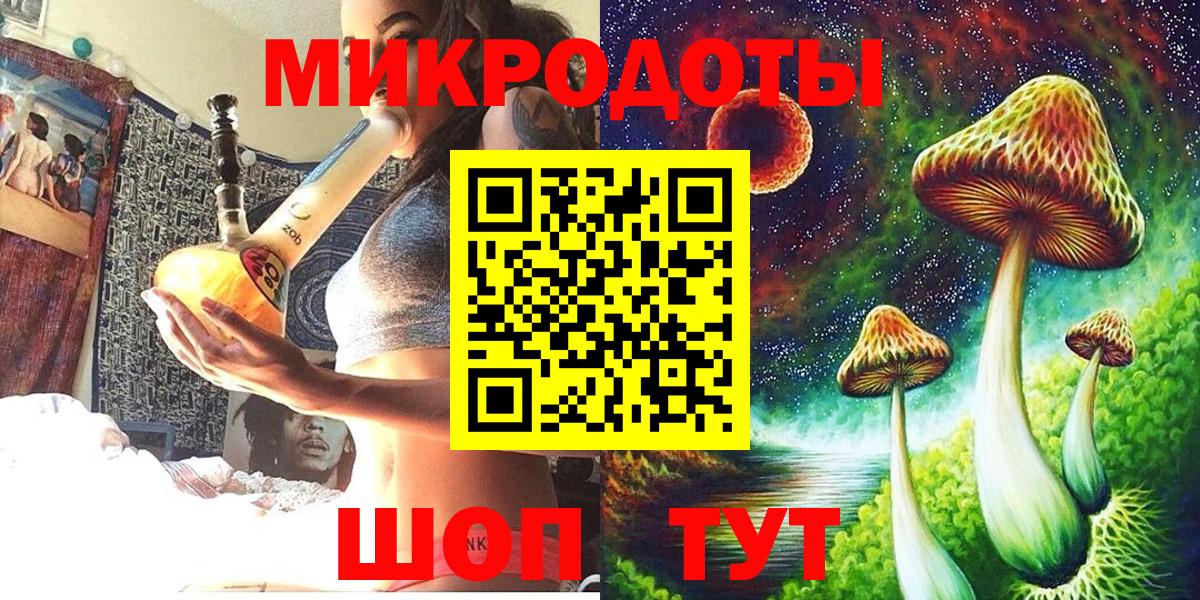 Псилоцибиновые грибы Cubensis  Вход с VPN  Бугуруслан 