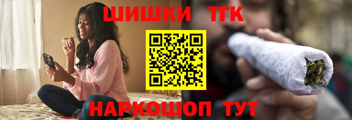 Бошки марихуана планчик  Каннабис Bruce Banner  Конопля AK-47  Вход с VPN  Бугуруслан 